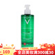 薇姿（VICHY）面部清潔 綠泥面膜 卸妝 凈顏無瑕祛痘保濕潔面啫喱 400ml