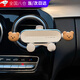 GISAEV車(chē)載手機支架新款卡通可愛(ài)車(chē)內出風(fēng)口專(zhuān)用導航掛鉤式汽車(chē)用支撐架 【可愛(ài)小咖熊】 白色支架
