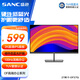 SANC盛色27英寸2K顯示器IPS 硬件低藍光 100Hz Tuv愛眼認證 廣色域可壁掛 辦公電腦屏幕 OF27Q 