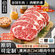 牛廚衛【燒烤季】澳洲進(jìn)口原切M3+眼肉牛排 雪花牛排肉眼谷飼牛扒厚切 凈重1000g