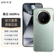 PCCY 2025新款X60Pro八核高清大屏智能超薄5G卡手機(jī)256G內(nèi)存老人老年機(jī)學(xué)生備用全網(wǎng)通百元游戲電競(jìng)機(jī) 【全新原裝】碧波綠 8GB+256GB