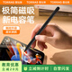 圖拉斯【巨好寫】電容筆apple pencil三代ipad觸控筆0延遲觸屏手寫適用全系列2025年新款A(yù)ir磁吸款 黑