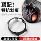 iboann適用華為watch4Pro保護殼硬核watch 4Pro殼膜一體男款華為手表watch4Pro保護套防水防摔配件 黑色