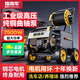 指南車（zhinanche）洗車機商用高壓清洗機220v洗地機刷車泵大功率洗車高壓噴槍水槍 4kW 220V/220bar/10米