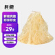 鮮馳 新鮮龍須菜4斤石花菜鹿角菜海藻海石花珊瑚草裙帶菜干貨涼拌商用 凈重250g*8袋高品質(zhì)龍須菜