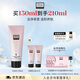 奧倫納素（Erno Laszlo） 水瀅煥亮潔面乳150ml洗面奶氨基酸補水護膚