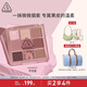 3CE九宮格九色眼影盤微微煙紫SOMEDEF芋泥盤啞光生日禮物送女友
