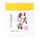 琪瑟黃芪霜可搭保濕乳液正品黃芪霜老牌子國(guó)貨美白祛斑男士官方旗艦 【去黃抗老】黃芪霜1瓶110g