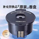 灝軒車(chē)載香薰機霧化智能?chē)婌F自動(dòng)噴香可充電男士高級汽車(chē)香水裝飾擺件 替換芯【補充裝】蔚藍海洋香味*1 2025新款【禮盒裝】長(cháng)按開(kāi)機