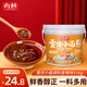 向料重慶小面調料胖妹小面香辣正宗桶裝拌面醬518g調味品