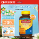 Nature Made天維美氨糖軟骨素三倍關(guān)節(jié)寶120粒 4合1補鈣片維生素D3成人中老年