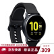 【二手95新】三星手表Galaxy Watch Active2智能運動(dòng)手表 藍牙通話(huà)/運動(dòng)監測 Active2 水星黑 - 44mm鋁制