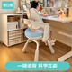 黑白調(diào)兒童Y2兒童學(xué)習(xí)椅學(xué)生學(xué)習(xí)椅兒童寫字椅兒童座椅學(xué)習(xí)椅子學(xué)生椅藍(lán)