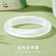 中國黃金（CHINA GOLD）白月光白玉髓手鐲女款玉石鐲子手飾品情人節生日禮物送女友老婆 白月光玉髓手鐲 圈口54-56mm