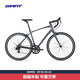 捷安特（GIANT）Speeder鋁合金14速入門休閑彎把公路自行車 消光星河灰 700C×445MM S 建議163-173cm