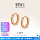 明牌珠寶18K金彩金玫瑰金小圓環(huán)耳釘耳飾CSH0331定價(jià) 18K金耳釘 約0.73-0.85克