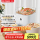 天際（TONZE） 隔水燉大容量超大電燉燉鍋家用全自動煮粥神器大號智能煲湯鍋多功能電燉盅一鍋五膽 4L陶瓷大內(nèi)膽+白色升級款 5.5L