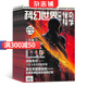 科幻世界畫(huà)刊驚奇科學(xué) 原科幻世界畫(huà)刊小牛頓雜志 2025年9月起訂閱 1年共12期 兒童科普期刊小學(xué)自然科學(xué) 雜志鋪科幻世界畫(huà)刊科學(xué)館