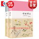 詩經(jīng)譯注 彩圖珍藏本全2冊程俊英全本翻譯精注上海古籍出版社
