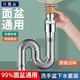 貝意品面盆洗臉盆加厚不銹鋼翻版下水器式臺(tái)盆洗手盆防臭下水管排水配件
