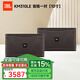 JBLKM308LE KM310LE 家庭KTV音響套裝 家用客廳 卡拉OK 專業(yè)K歌包房音箱全套 KM310LE 音箱一對【10寸】