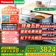 松下洗碗機(jī)家用嵌入抽屜式三代高溫除菌8套大容量智能觸屏抽拉免彎腰日式抽拉快速加熱烘干NP-60F1MKA 智能觸屏 灶下家用