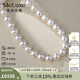 meluxe美奈 18K金akoya海水珍珠項(xiàng)鏈圓形串珠項(xiàng)鏈 主角系列 生日禮物 【強(qiáng)光-微微瑕】7-7.5mm