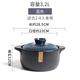 蒙德康日式砂鍋燉湯鍋家用燃?xì)饷簹庠顚?zhuān)用沙鍋煲大號(hào)瓦煲陶瓷干燒耐高溫 藍(lán)蓋黑色鍋體2-4人食 3.2L