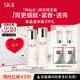 SK-II神仙水75ml*2瓶精華液sk2化妝品全套護膚品套裝禮盒skii生日禮物