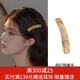 向晚 發(fā)夾發(fā)卡琥珀亞克力鴨嘴夾一字劉海發(fā)夾女頭頂側邊碎發(fā)夾子頭飾