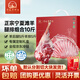 草地羊鮮生 寧夏灘羊腿排10斤 中秋禮盒 羊肉生鮮羊腿羊排食材 清真源頭直發(fā)