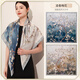 吳蠶里高檔雙面花羅真絲絲巾女桑蠶絲方巾母親節(jié)送媽媽生日禮物圍巾披肩 凌香梅花100%桑蠶絲+雙面雙色