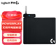 羅技（G） PowerPlay 無線充電鼠標墊  兼G903/GPW/G502無線/G703/GPW2代/3代/鷹眼/朱雀 國行PowerPlay充電鼠標墊