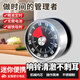 京嚴計時(shí)器學(xué)習提醒多功能機械專(zhuān)用倒計時(shí)廚房定時(shí)器兒童時(shí)間管理器 德國進(jìn)口芯片【暗夜黑】 精準定時(shí) | 無(wú)需電池 | 磁鐵吸附