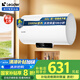 海爾智家出品Leader 80升電熱水器儲水式3300W速熱保溫家用大水量專利防電墻租房優(yōu)選LEC8001H-NQ3