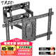 TAZD22-120英寸電視支架壁掛顯示器電視掛架伸縮支架旋轉掛架海信華為T(mén)CL索尼創(chuàng  )維長(cháng)虹小米適用 【45-100英寸】3.9cm貼墻丨伸縮靈活