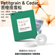 DAILY LAB360車(chē)載香薰替換香片輕奢固體車(chē)載香水汽車(chē)出風(fēng)口香氛 苦橙掛雪松