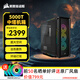 美商海盜船 (USCORSAIR) iCUE 5000T RGB 黑色 鋼化玻璃 中塔智能機箱 超大空間（3面360水冷/支持4090）