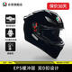 AGVK1S摩托車頭盔3C認(rèn)證百搭亮黑廣角視野全覆式機(jī)車跑盔XL(59-61)