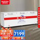 澳柯瑪（AUCMA）商用冰柜凍肉柜大容量單溫冷藏冷凍-40度減霜速凍柜可轉換臥式保鮮水果茶葉柜一級節能冷凍柜冰箱 三門(mén)超大容量丨1100升丨長(cháng)3米