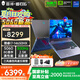 THUNDEROBOT雷神 獵刃16/S英特爾酷睿i7/i9游戲本可選獨(dú)顯5060/5070Ti學(xué)生16寸筆記本電腦 14代i7-14650HX/5060/300Hz 16G內(nèi)存/1T固態(tài)|標(biāo)配