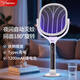 雅格(YAGE)電蚊拍充電式紫光誘蚊多功能可翻轉(zhuǎn)滅蚊拍電蒼蠅拍蚊子拍