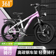361°青少年自行車7-12-18歲碟剎減震學(xué)生腳踏越野山地車變速24寸粉色