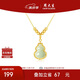 周大生流光福祿和田玉葫蘆項(xiàng)鏈純銀女國(guó)風(fēng)新中式生日禮物送女友