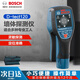 博世（BOSCH）多功能墻體探測儀Dtect120金屬鋼筋電線水管木材檢測 升級款D-tect120 3.8cm-12cm