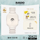 雷達(dá)（RADO）瑞士手表真我男士陶瓷機(jī)械表設(shè)計(jì)師款‘白洞’畢業(yè)禮物