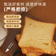全麥面包無糖0脂0食品添加劑牛乳厚切吐司面包超軟奶香早餐代餐 【精品厚切】松軟綿密/00買10送4 筋食客奶香厚切吐司【整箱十四包】