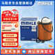 馬勒機(jī)油濾芯機(jī)濾OX1188D(英菲尼迪Q50L/Q60/Q60S/Q70L/QX30 1.6T2.0T
