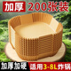 子羞空氣炸鍋家用紙盤(pán)圓形家用吸油紙食物烤箱燒烤墊紙一次性烘焙用品 98人在搶?zhuān)骸糠?張紙盤(pán)【升級特厚 】3-8L【適用所有鍋型