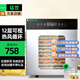 猛世烘干機(jī)食品干果機(jī)商用水果脫水機(jī)風(fēng)干機(jī)辣椒寵物零食藥材肉干臘肉蔬菜干烤機(jī)茶葉 12層觸屏款丨烘干25-35斤